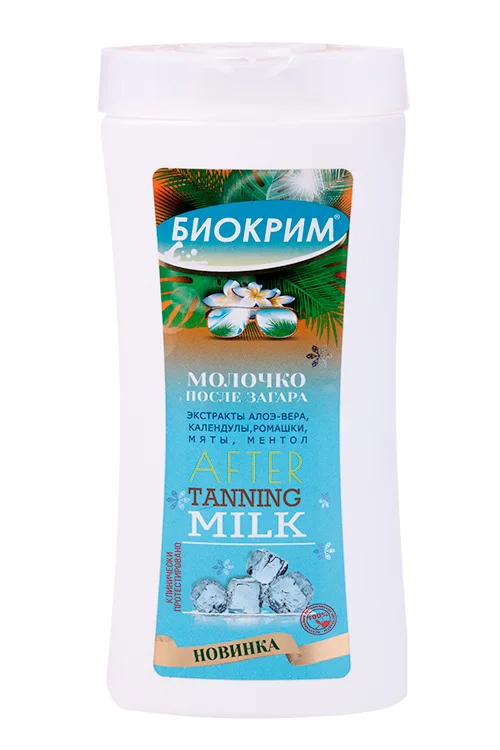 Молочко Биокрим п/загара 200 мл