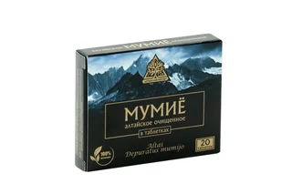 Мумие Алтайское очищ, 20 шт, таблетки