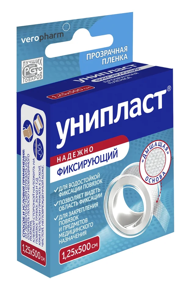 Унипласт пластырь на пленке 1,25×500 см