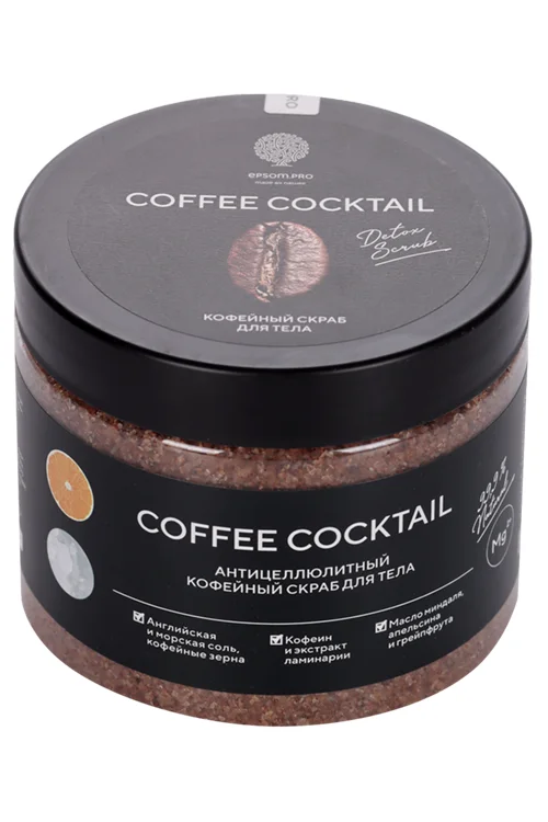 Скраб для тела Coffee Cocktail кофейный антицеллюлитный 380 гр в банке