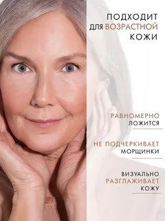 LuxVisage Консилер светоотражающий Luxvisage Ultra HD soft focus 12H 13 Beige 3,7 мл