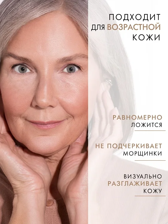 LuxVisage Консилер светоотражающий Luxvisage Ultra HD soft focus 12H 13 Beige 3,7 мл