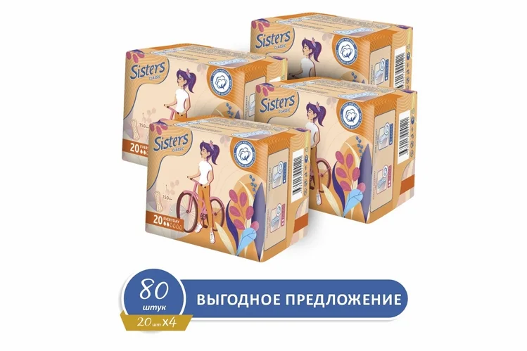 Прокладки Систерс ежедневные Классик 80 шт (20×4)