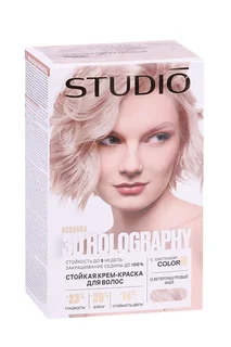 Крем-краска Studio Professional 3D Holography стойк 1 2,89 перламутр иней для седых волос (50342)