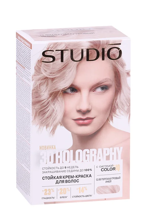 Крем-краска Studio Professional 3D Holography стойк 1 2,89 перламутр иней для седых волос (50342)