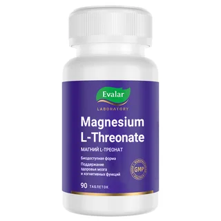 Магний L-треонат/Magnesium L-Threonate 90 шт Evalar Laboratory