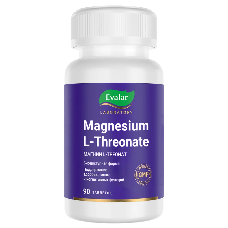 Магний L-треонат/Magnesium L-Threonate 90 шт Evalar Laboratory