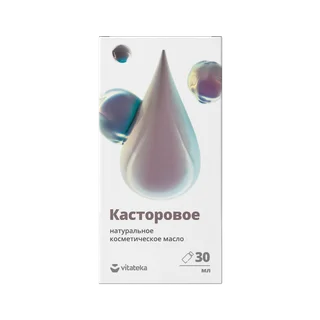 Витатека Масло Касторовое Косметическое 30 мл