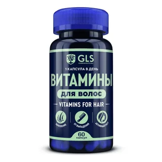 Глс Витамины Для Волос капсулы 60 шт