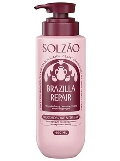 Бальзам для волос Solzao Brazilla Repair восстановление / питание 400 мл