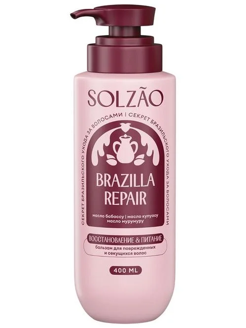 Бальзам для волос Solzao Brazilla Repair восстановление / питание 400 мл