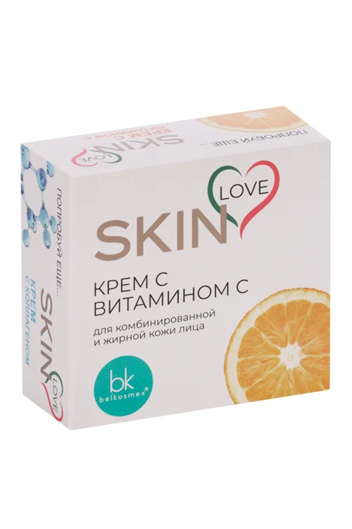 Крем Belkosmex Skin Love с витамином C 60 гр