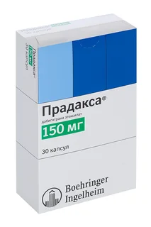 Прадакса 150 мг 30 шт капсулы