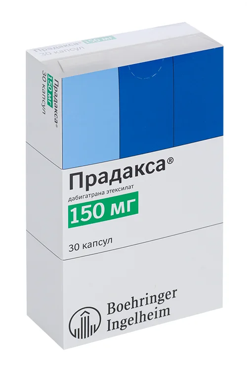 Прадакса капсулы 150 мг 30 шт