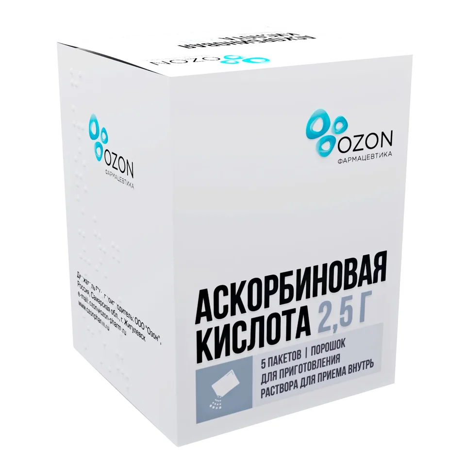Аскорбиновая кислота порошок 2,5 гр 5 шт