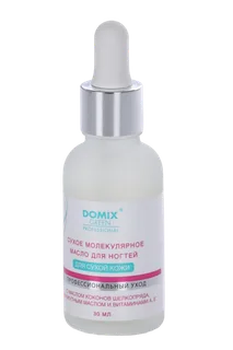 Масло Domix Green Professional сухое молекулярное для педикюра / маникюра 30 мл