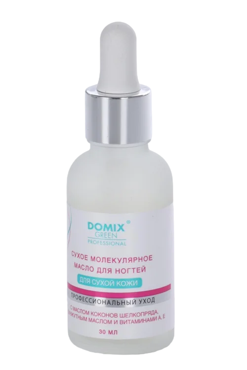 Масло Domix Green Professional сухое молекулярное для педикюра / маникюра 30 мл
