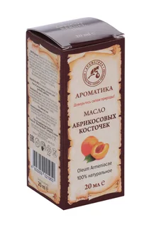 Масло Абрикосовых косточек, 20 мл, Ароматика