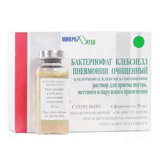 Бактериофаг клебсиелл пневмонии жидкий раствор 20 мл 4 шт
