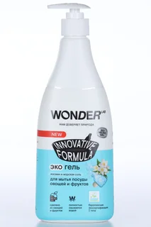 Экогель Wonder LAB для мытья посуды / овощей / фруктов Жасмин и морская соль 550 мл