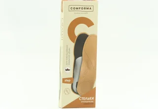 Стельки ComForma Step C 7146 ортопедические каркасные р 41, пара