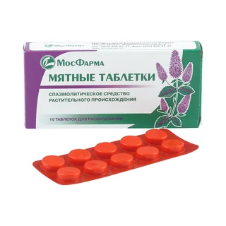 Мятные таблетки для рассасывания 10 шт