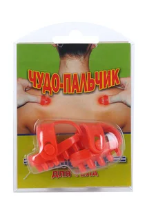 Массажер Чудо-пальчик 2 шт