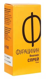 Фурацилин Виалайн Спрей Для Полости Рта 45 мл