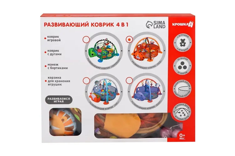 Развивающий коврик «Бонифаций» 3 в 1 игрушки 30 цв. шаров