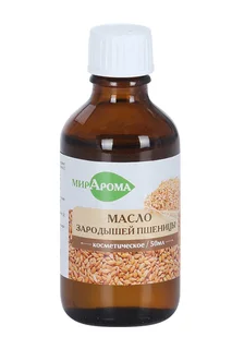 Масло МирАрома Зародышей пшеницы косметич 50 мл