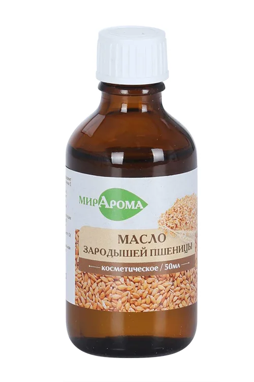 Масло МирАрома Зародышей пшеницы косметич 50 мл