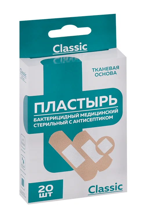 Пластырь Статмед Classic мед стерил бактер с антисепт на ткан основе телесн, 20 шт