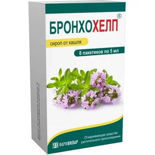 Бронхохелп сироп пакеты 10 мл 8 шт