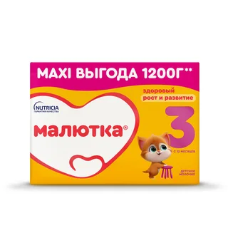 Малютка смесь молочная Малюткa 3 1200 гр