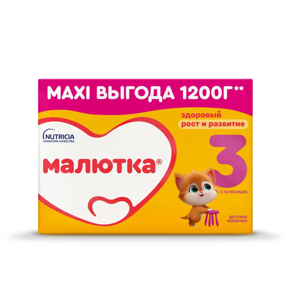 Малютка смесь молочная Малюткa 3 1200 гр
