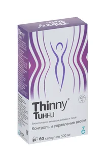 Тинни 500 мг 60 шт капсулы