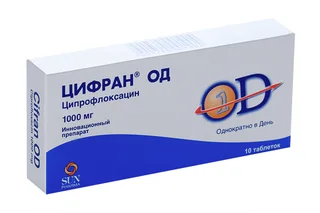 Цифран ОД 1000 мг 10 шт таблетки пролонгированного действия покрытые пленочной оболочкой