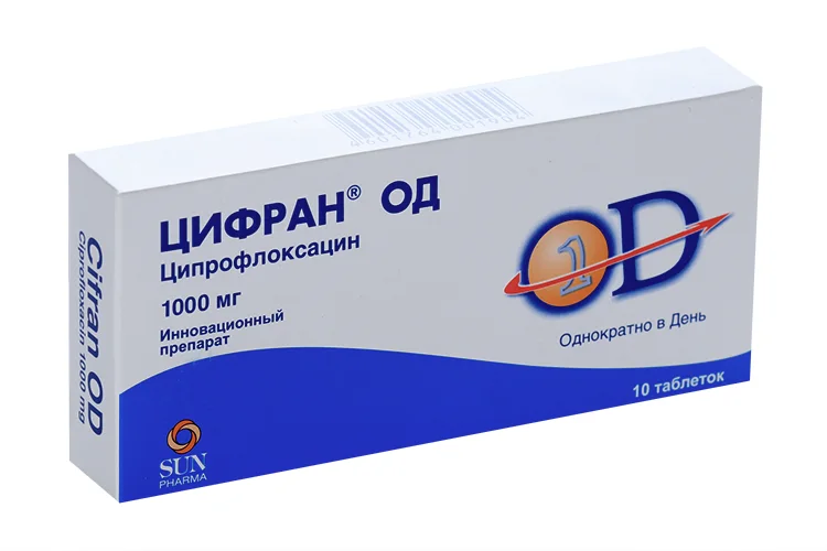 Цифран таблетки 1000 мг 10 шт