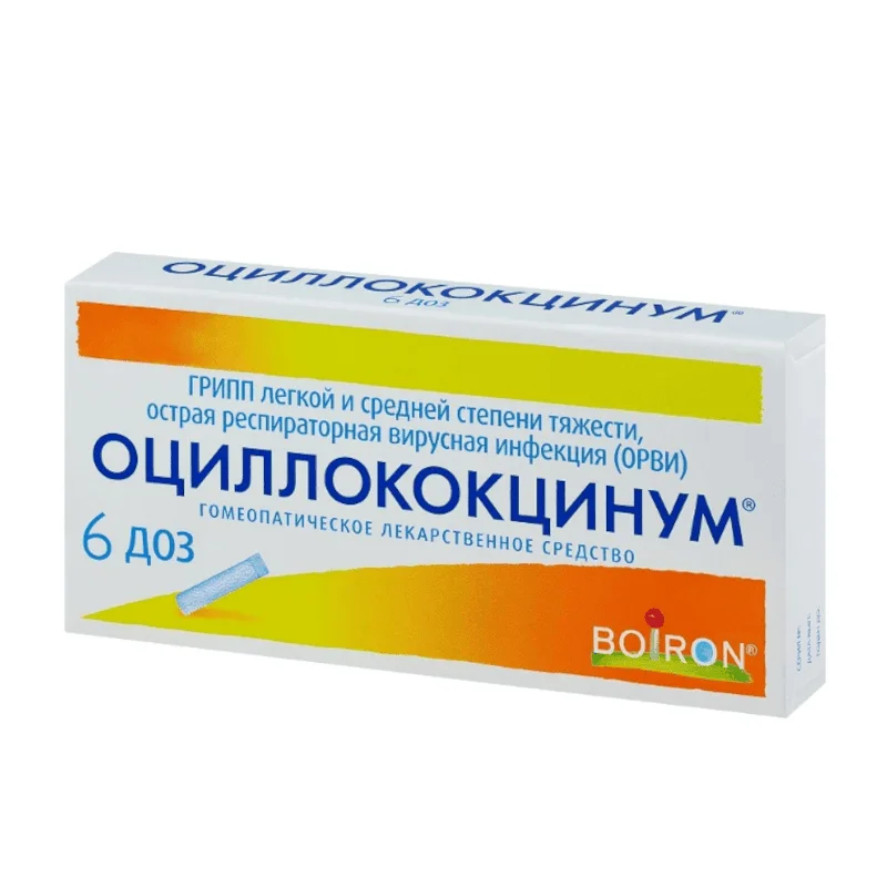 Оциллококцинум Гранулы гомеопатические 1Г/1Доза 6 шт гранулы 1 г/1 доза 6 шт