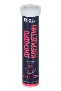 Дигидрокверцетин GLS комплекс вит С+Zn со вкусом клубники, 20 шт, таблетки шипучие