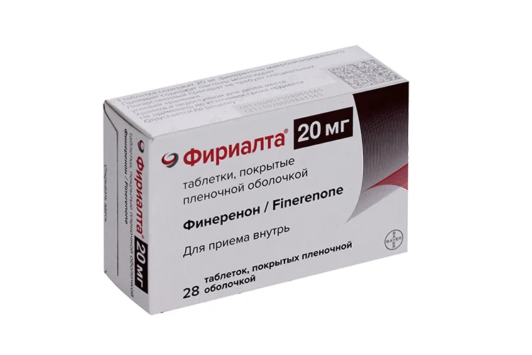 Фириалта таблетки 20 мг 28 шт