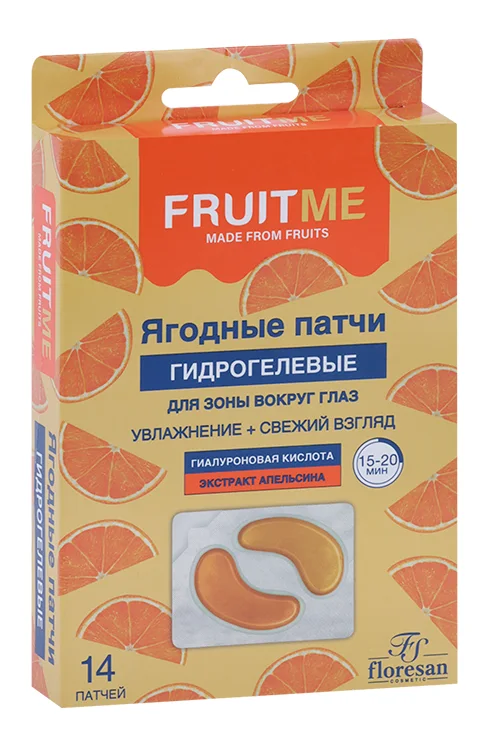 Патчи Floresan гидрогелевые гиалур кислота+экстр апельсина для зоны вокруг глаз 14 шт