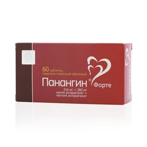 Панангин таблетки 316 мг 60 шт
