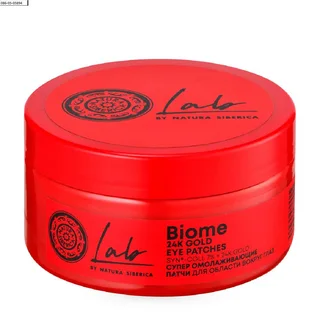 Патчи Супер омолаживающие 60 шт Lab Biome