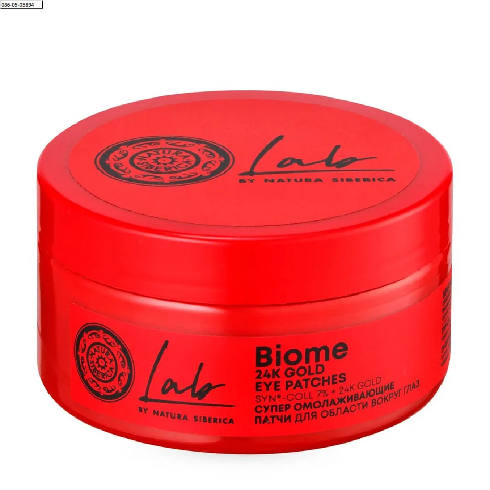 Патчи Супер омолаживающие 60 шт Lab Biome