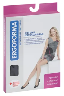 Колготки Ergoforma антиварикоз 2 класс медицин компрессии 23-32 мм рт ст р 3, черн