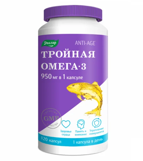 Тройная омега-3, 1 300 мг, 120 шт, капсулы