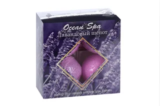 Набор Катрин бурлящие шары для ванн Ocean Spa лавандовый шепот 40 гр 4 шт