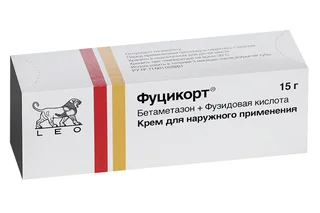Фуцикорт 15 гр крем