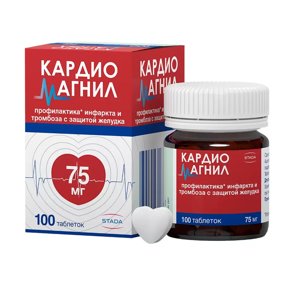 Кардиомагнил таблетки 75+15.2 мг 100 шт